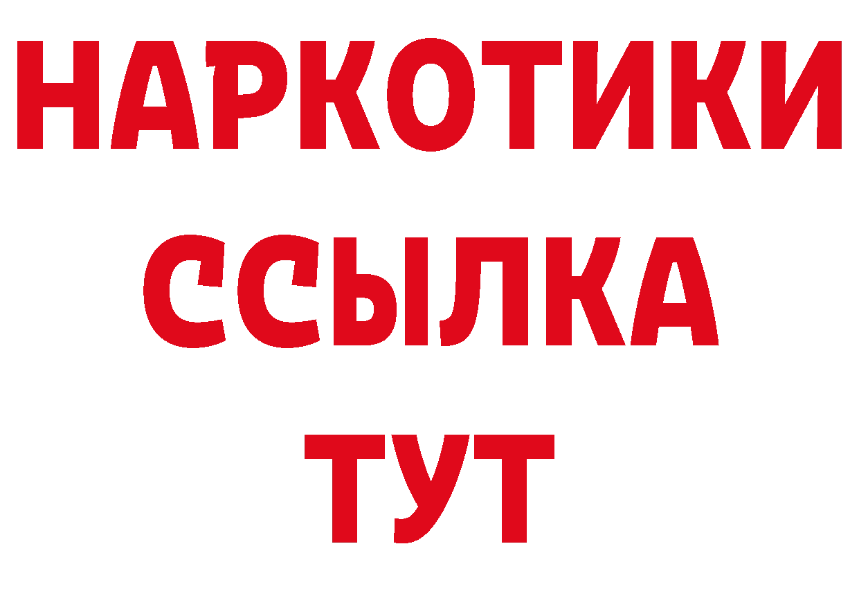 Как найти наркотики? сайты даркнета состав Поворино